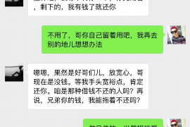 福安要账公司